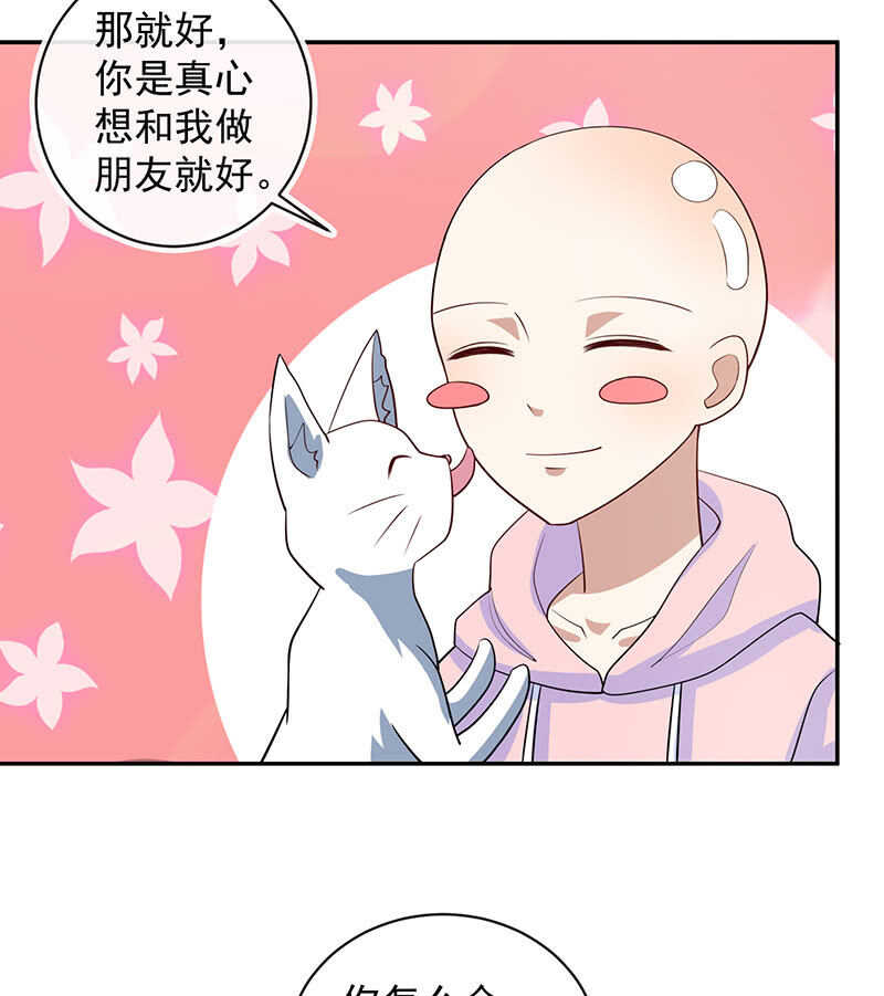 天堂的解药-第218话