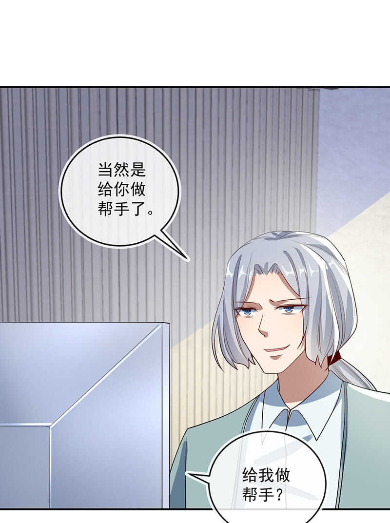 雨神登场-第220话