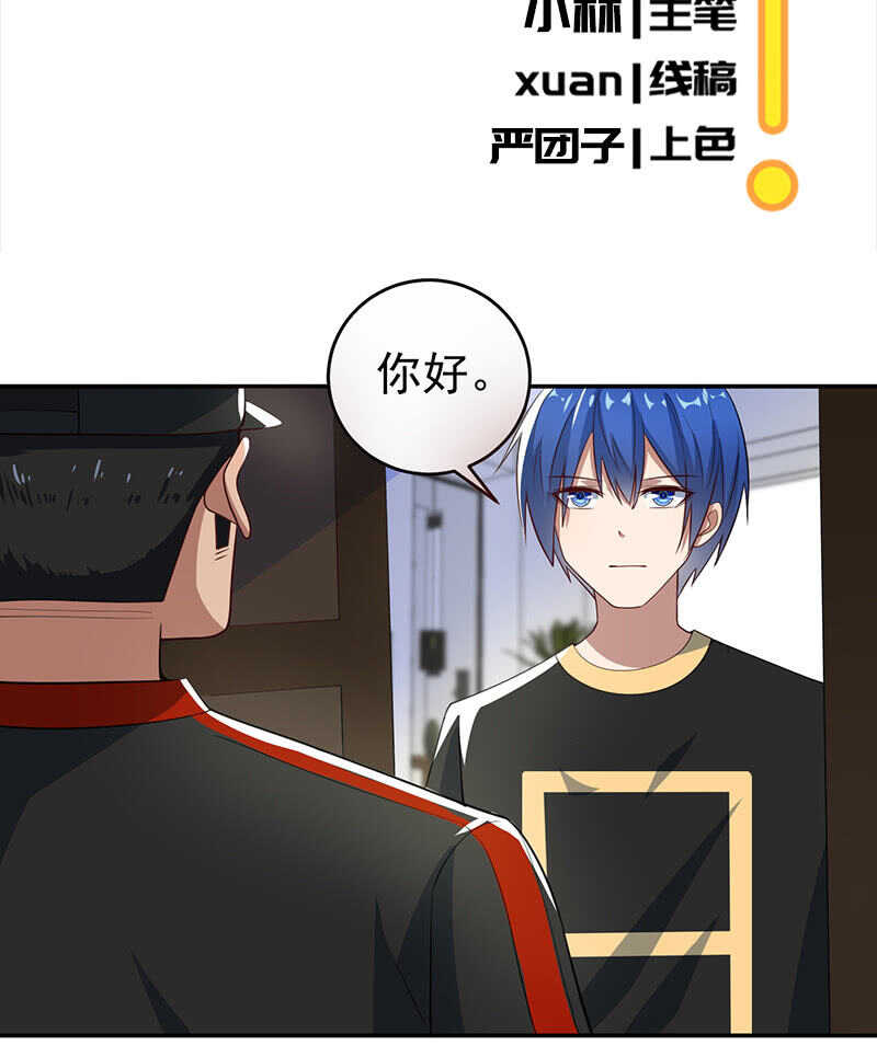 雨神登场-第220话