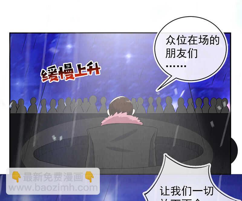 雨神登场-第220话