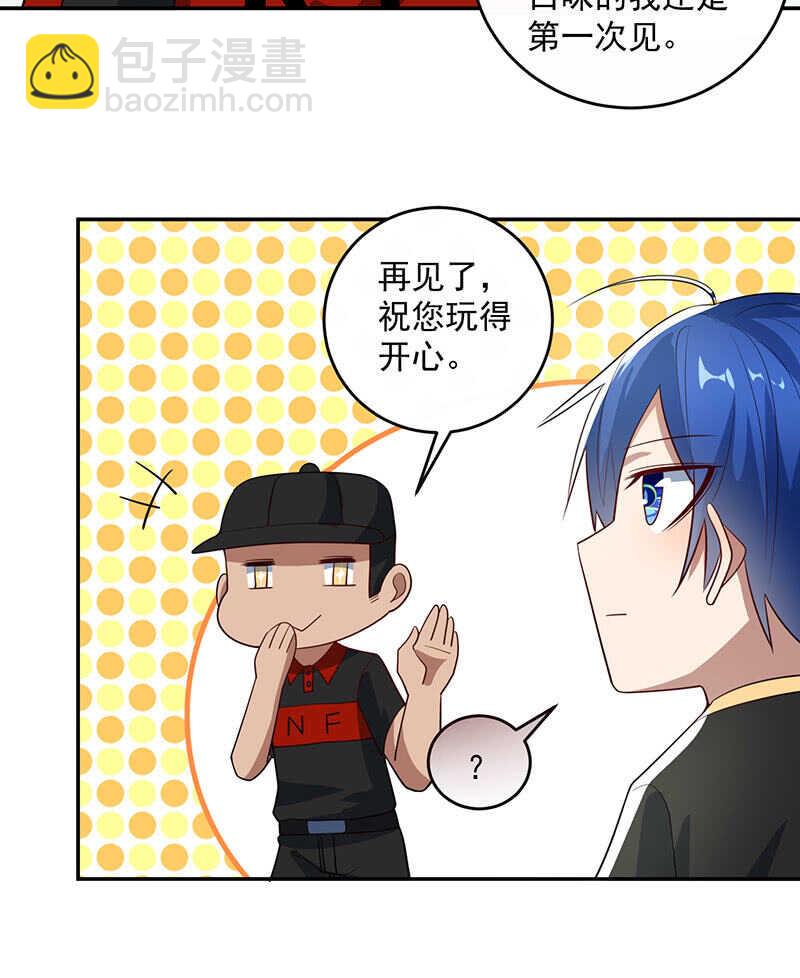 雨神登场-第220话