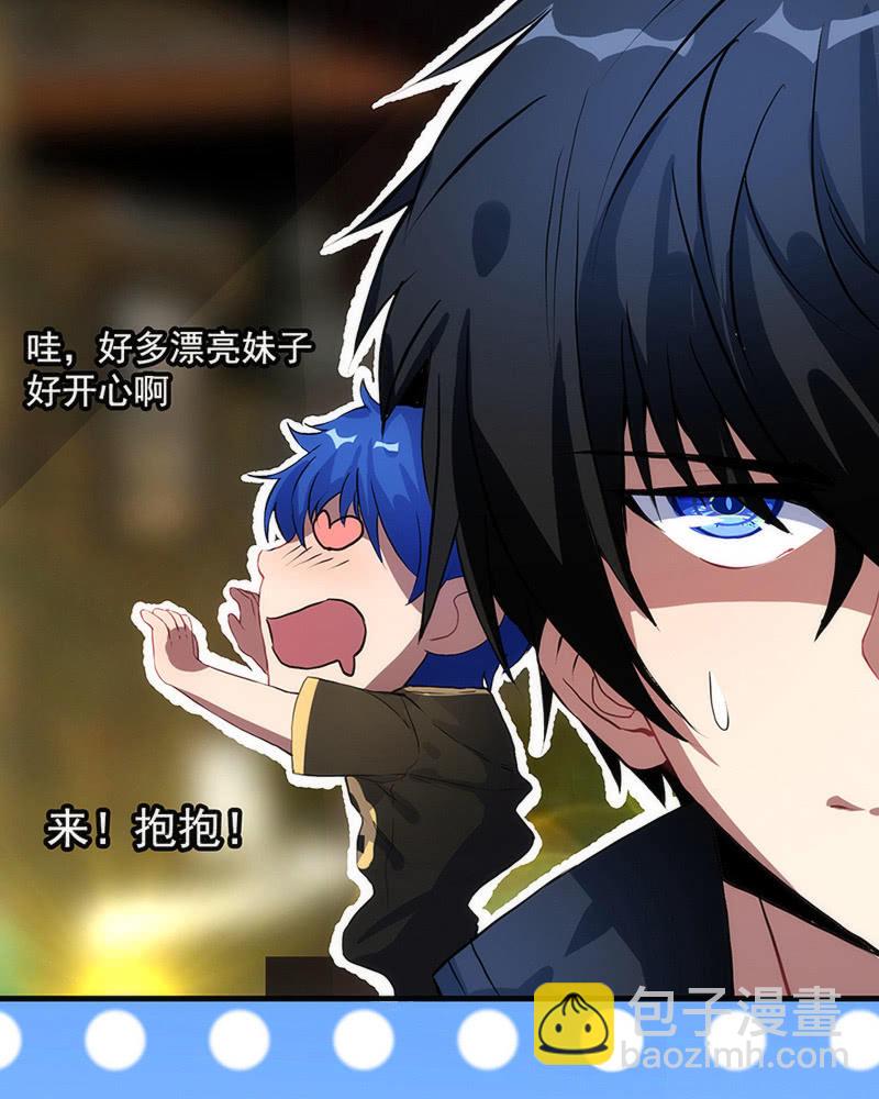 这条街最靓的仔-第24话