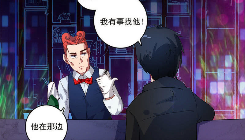 这条街最靓的仔-第24话