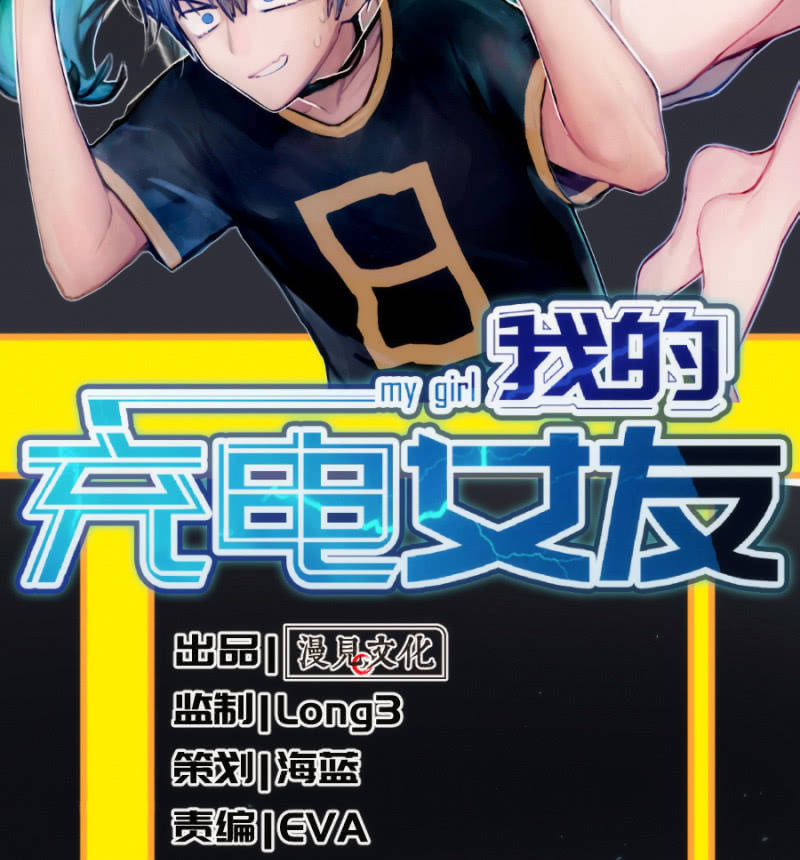 这条街最靓的仔-第24话