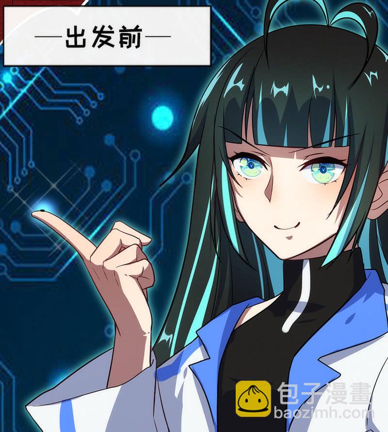 这条街最靓的仔-第24话