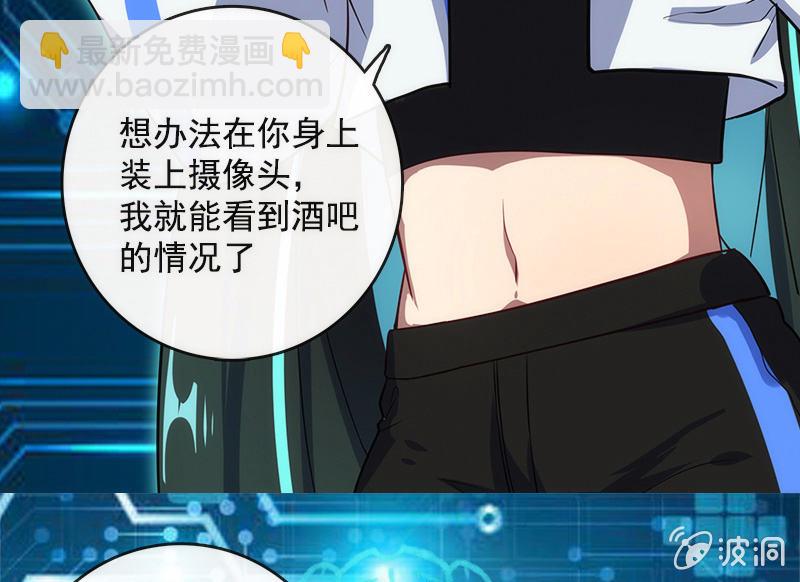 这条街最靓的仔-第24话