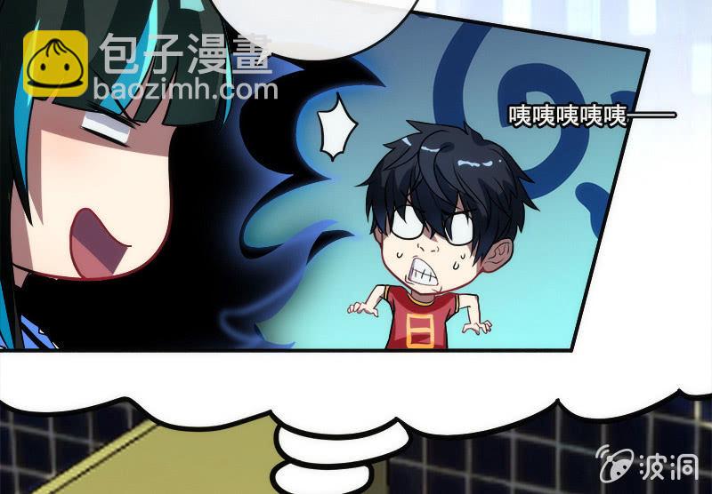 这条街最靓的仔-第24话