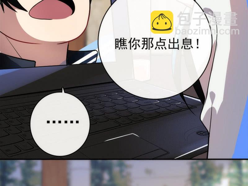 这条街最靓的仔-第24话