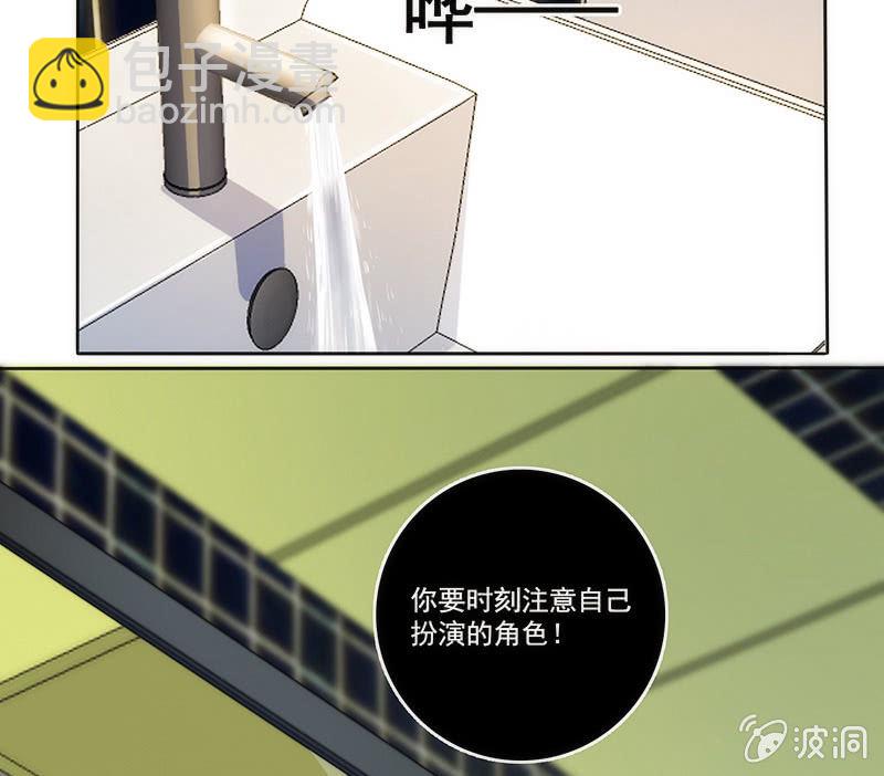 这条街最靓的仔-第24话