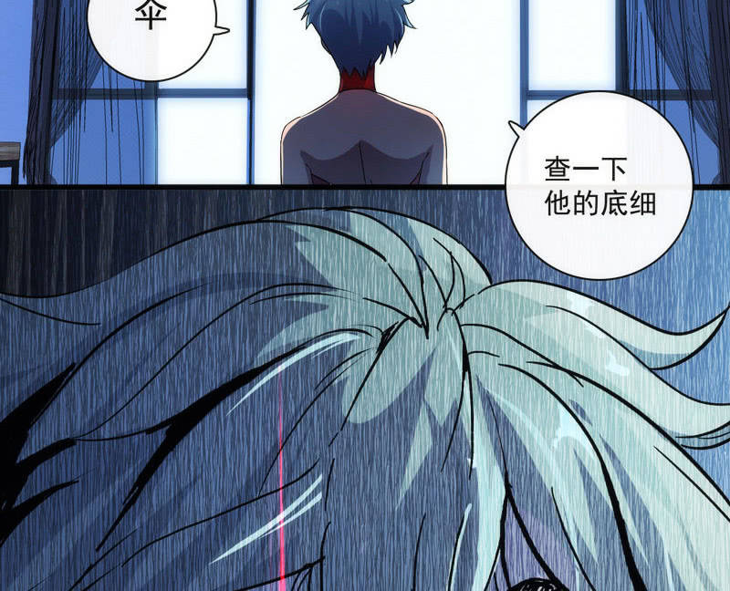 这条街最靓的仔-第24话