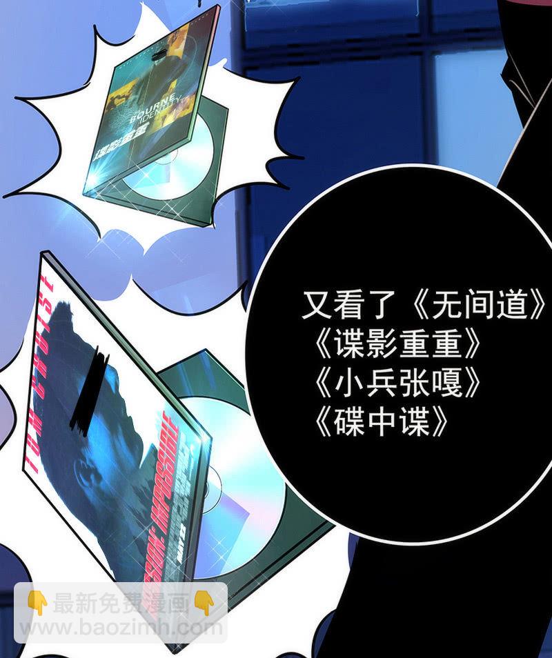 这条街最靓的仔-第24话