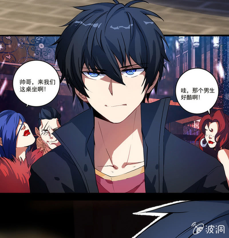 这条街最靓的仔-第24话