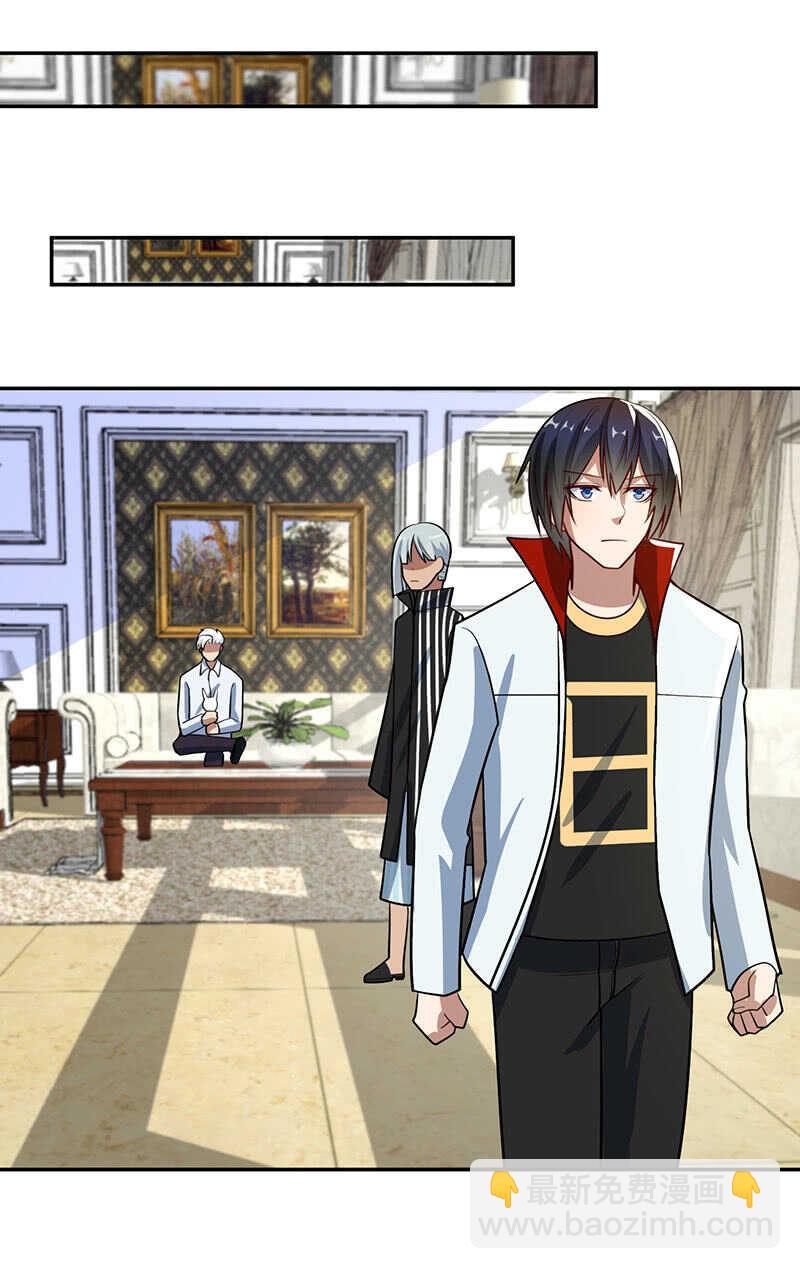 背锅侠李木马-第224话