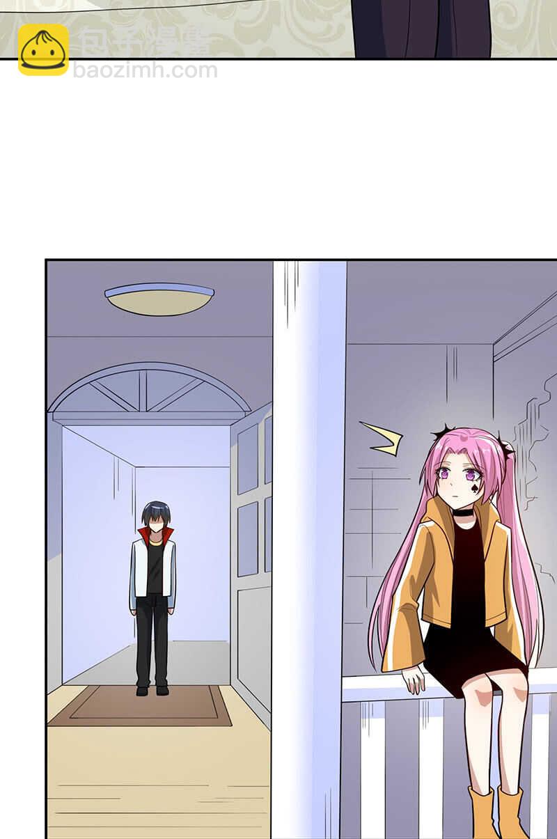 背锅侠李木马-第224话