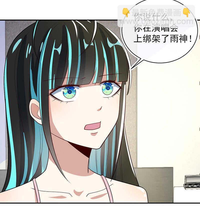 背锅侠李木马-第224话