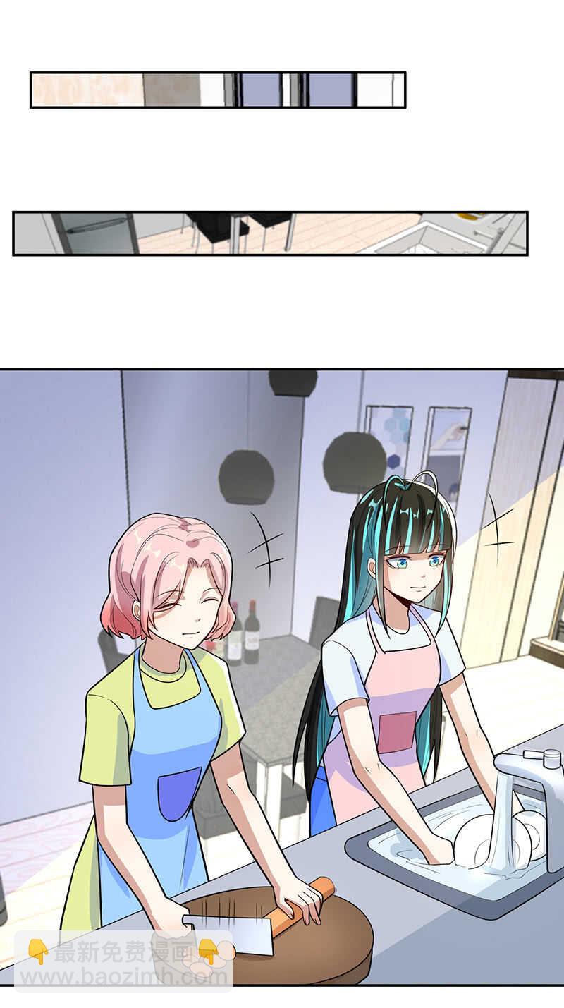 背锅侠李木马-第224话