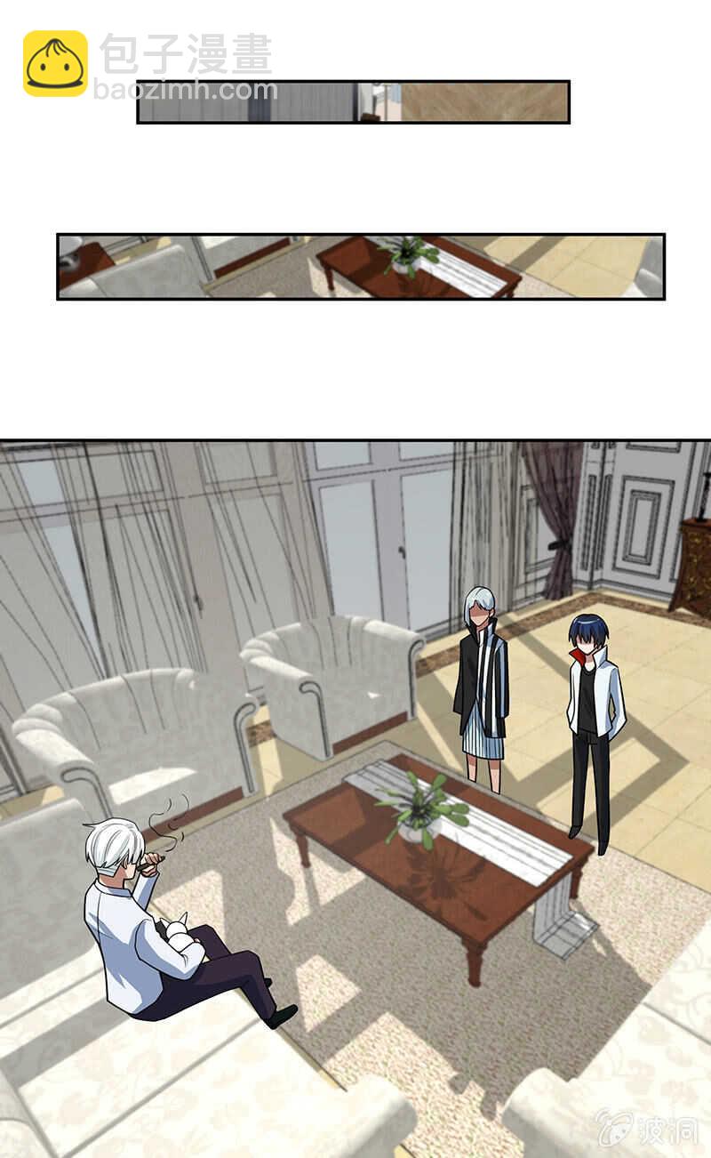 背锅侠李木马-第224话