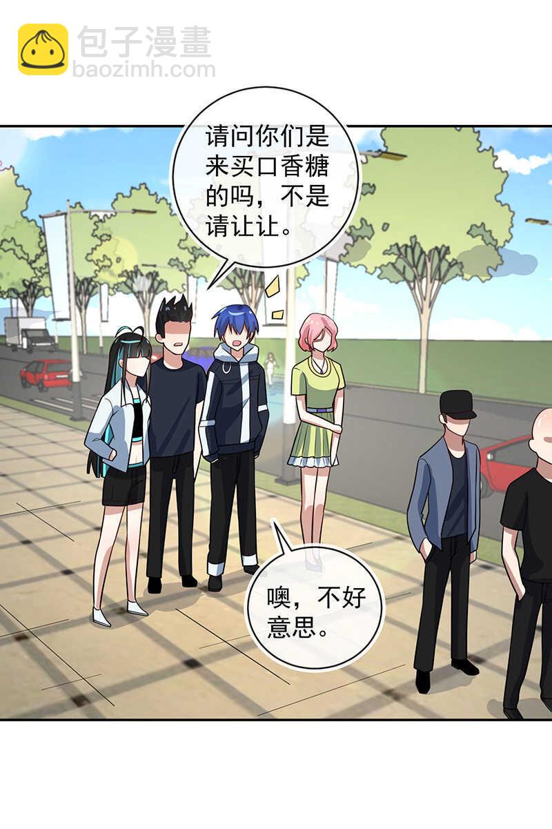 入侵，天堂的来客-第226话