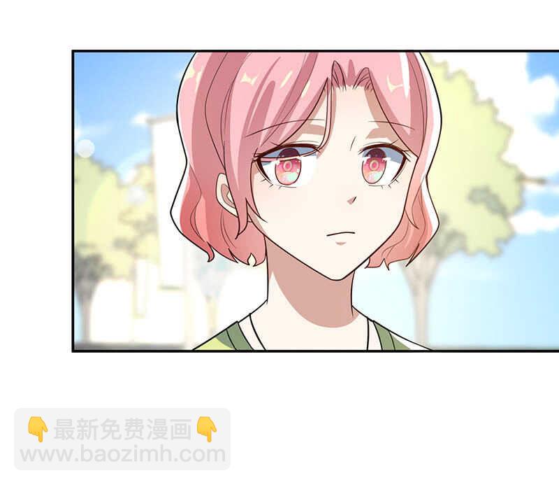 入侵，天堂的来客-第226话