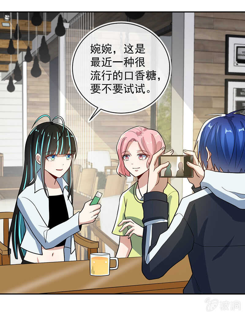 入侵，天堂的来客-第226话