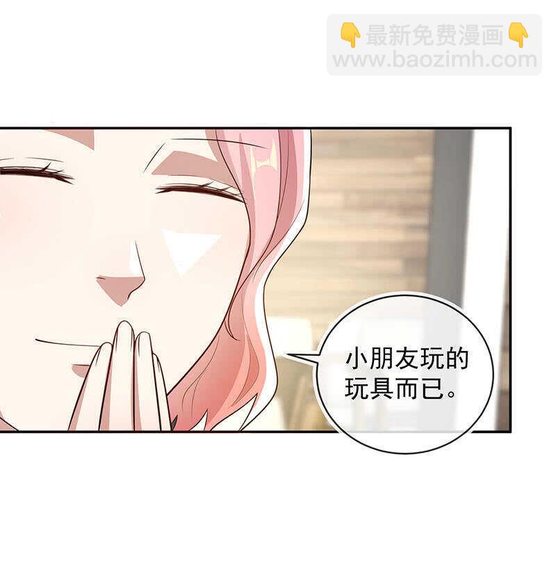 入侵，天堂的来客-第226话