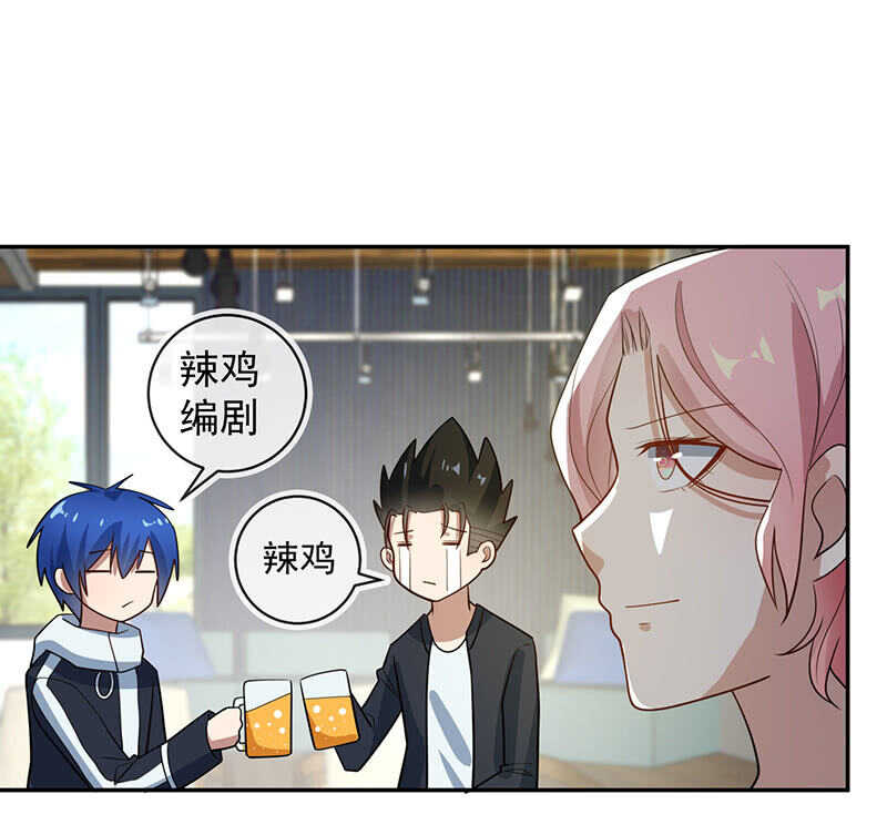 入侵，天堂的来客-第226话