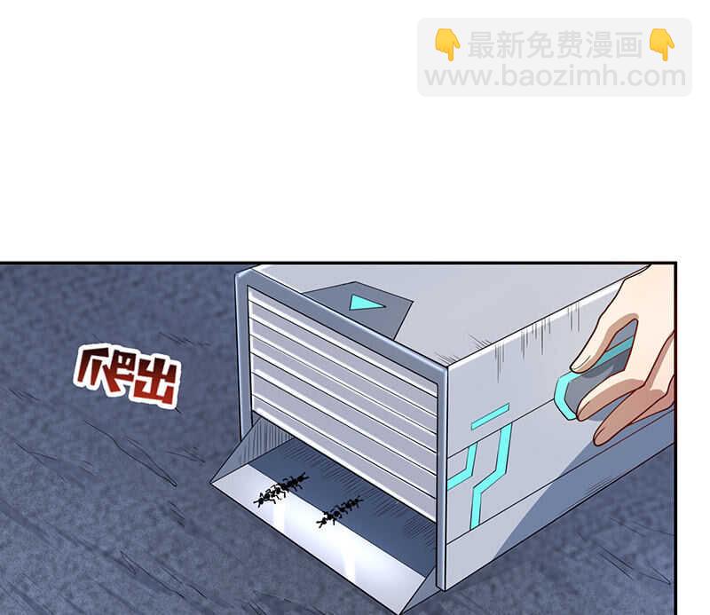 入侵，天堂的来客-第226话