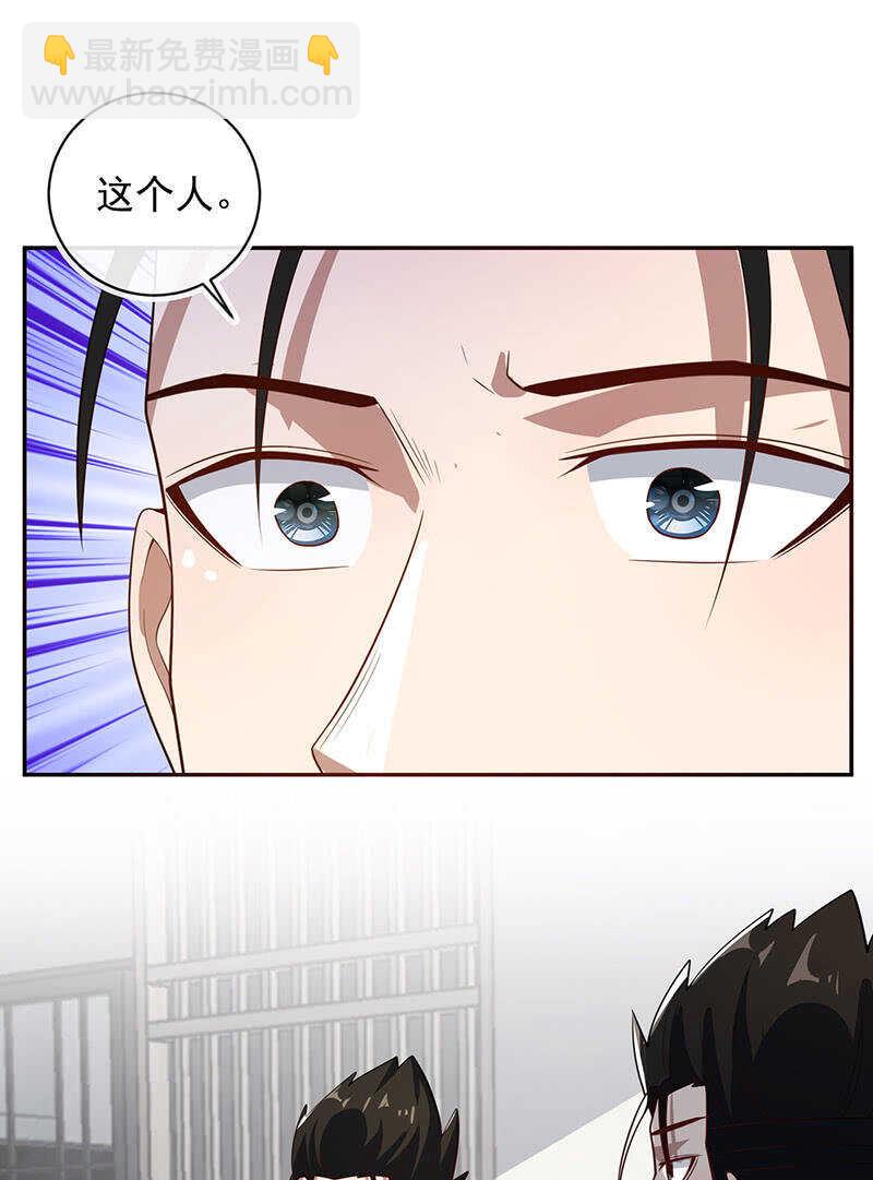 两个周飞(1/2)-第228话