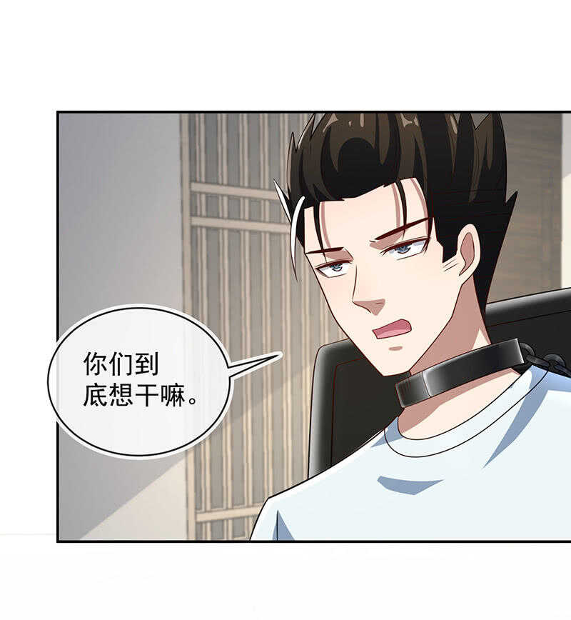 两个周飞(1/2)-第228话