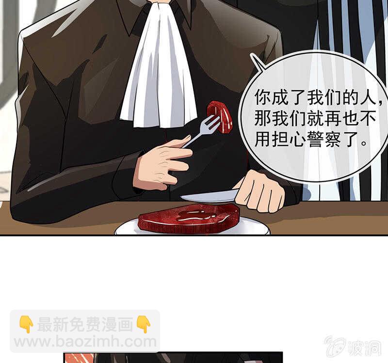 两个周飞(1/2)-第228话