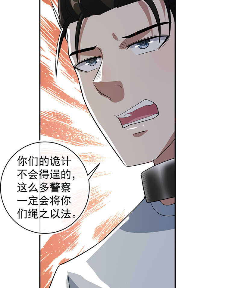 两个周飞(1/2)-第228话