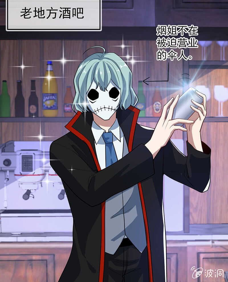 两个周飞(1/2)-第228话