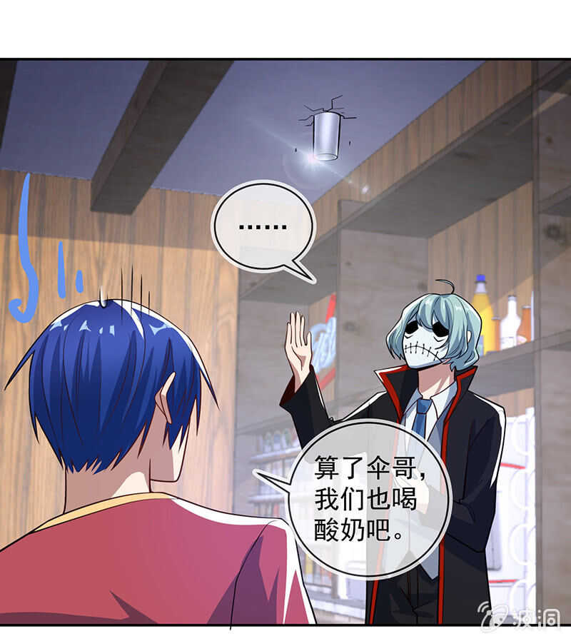 两个周飞(1/2)-第228话