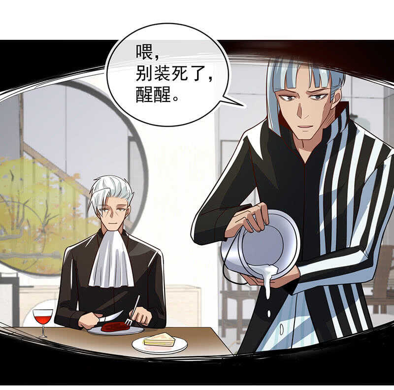 两个周飞(1/2)-第228话