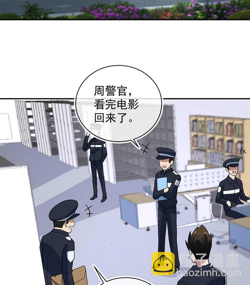 两个周飞(1/2)-第228话