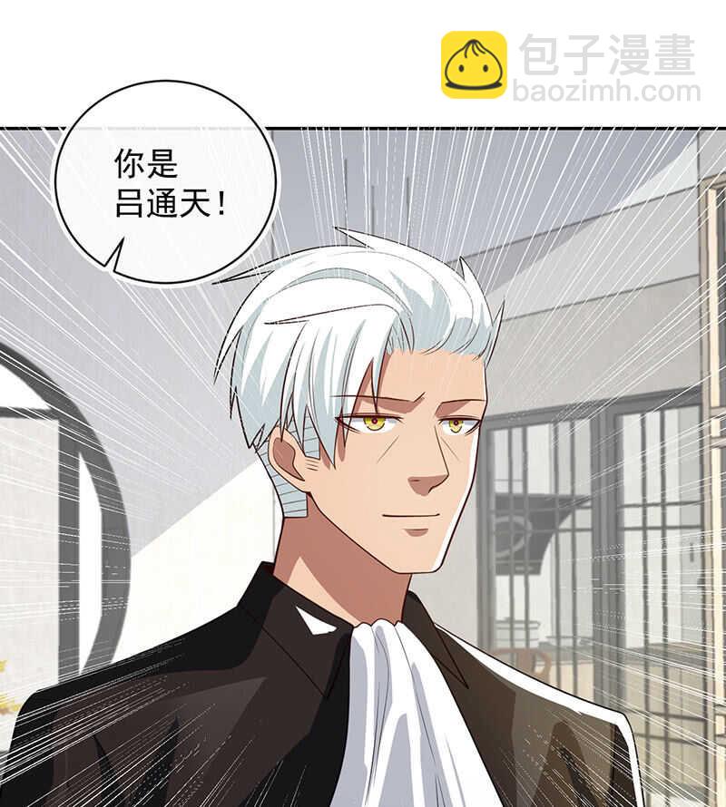 两个周飞(1/2)-第228话