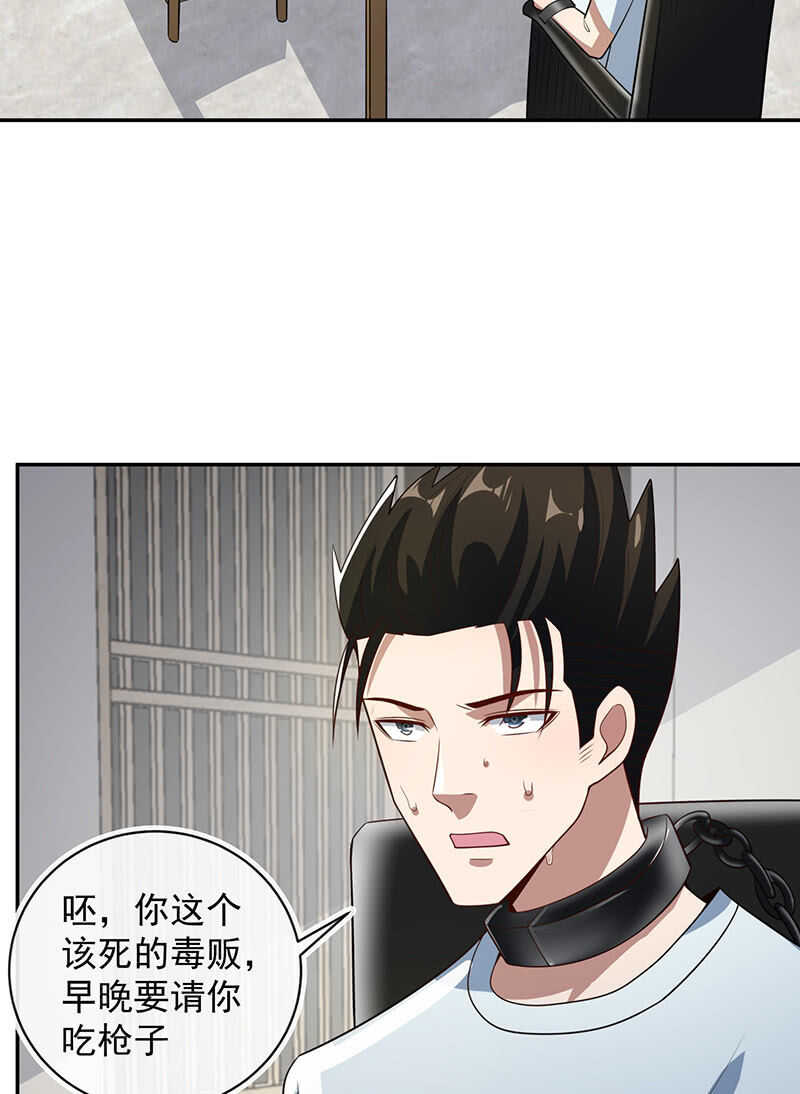 两个周飞(1/2)-第228话