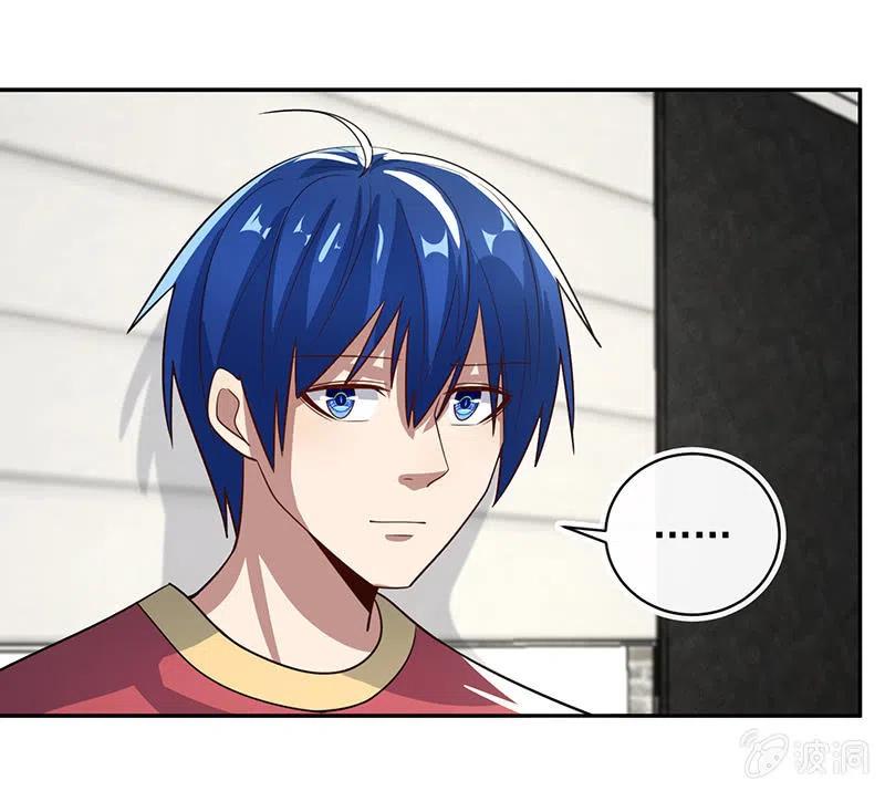 该我们行动了-第236话