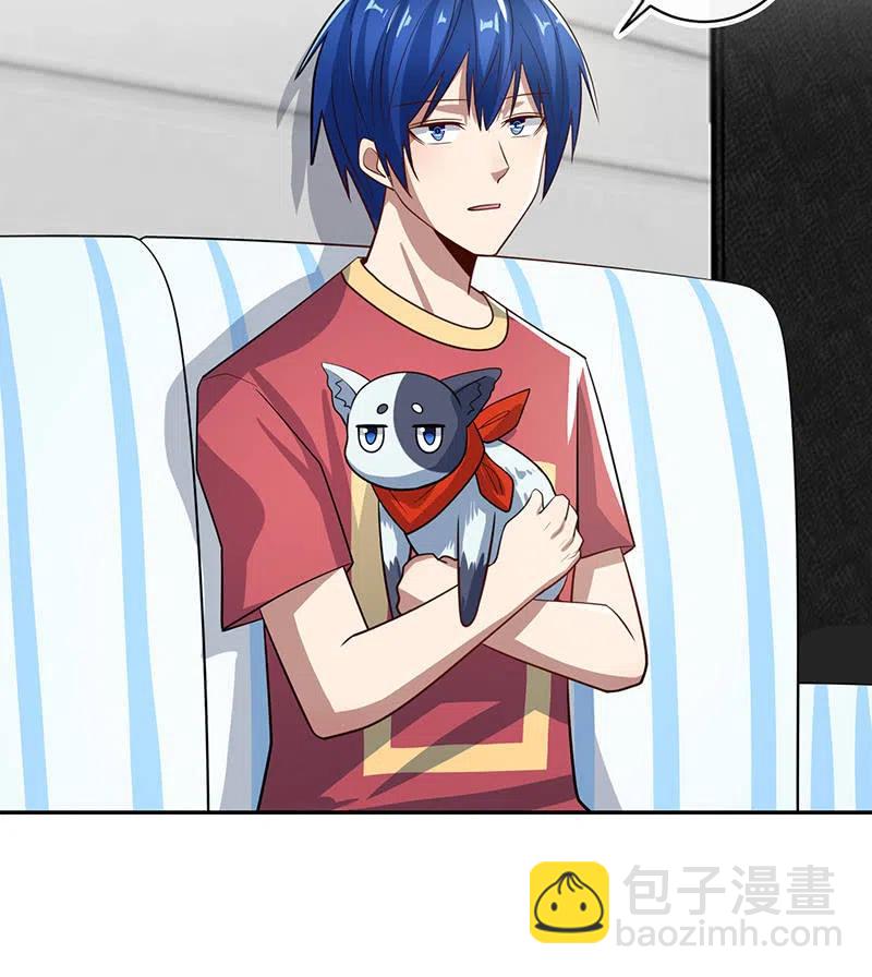 该我们行动了-第236话