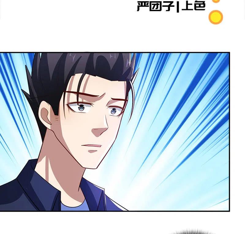 该我们行动了-第236话