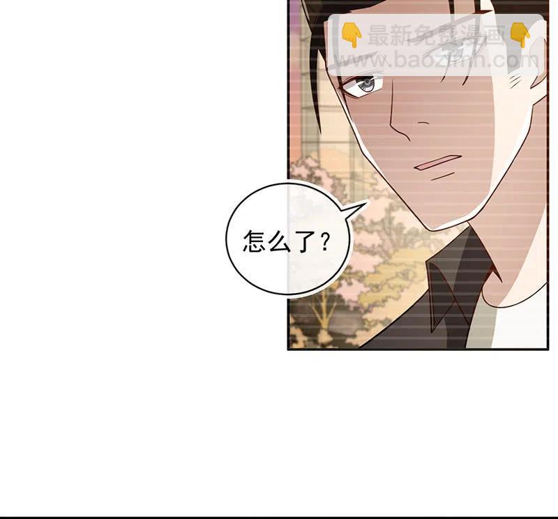 该我们行动了-第236话