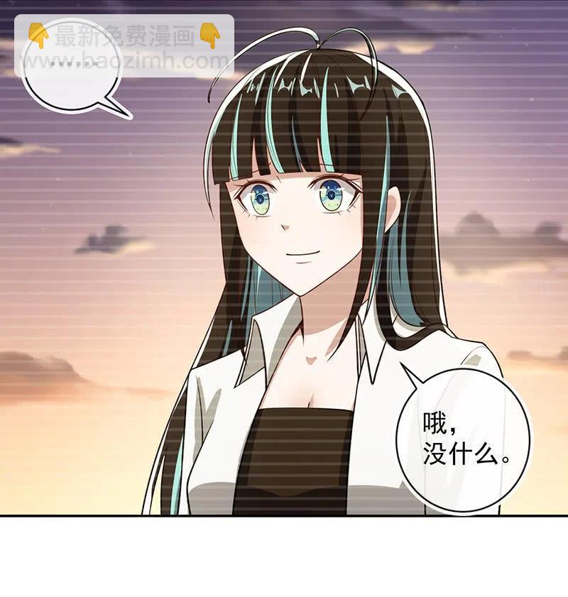 该我们行动了-第236话