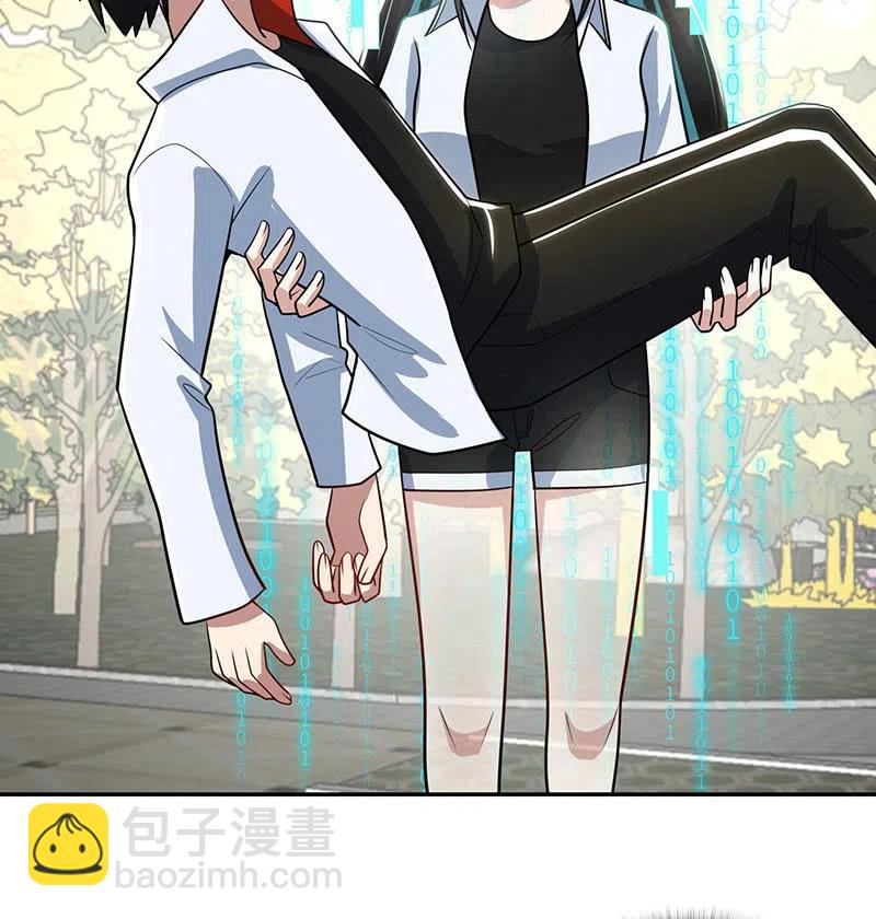 卧底居然是你！-第240话