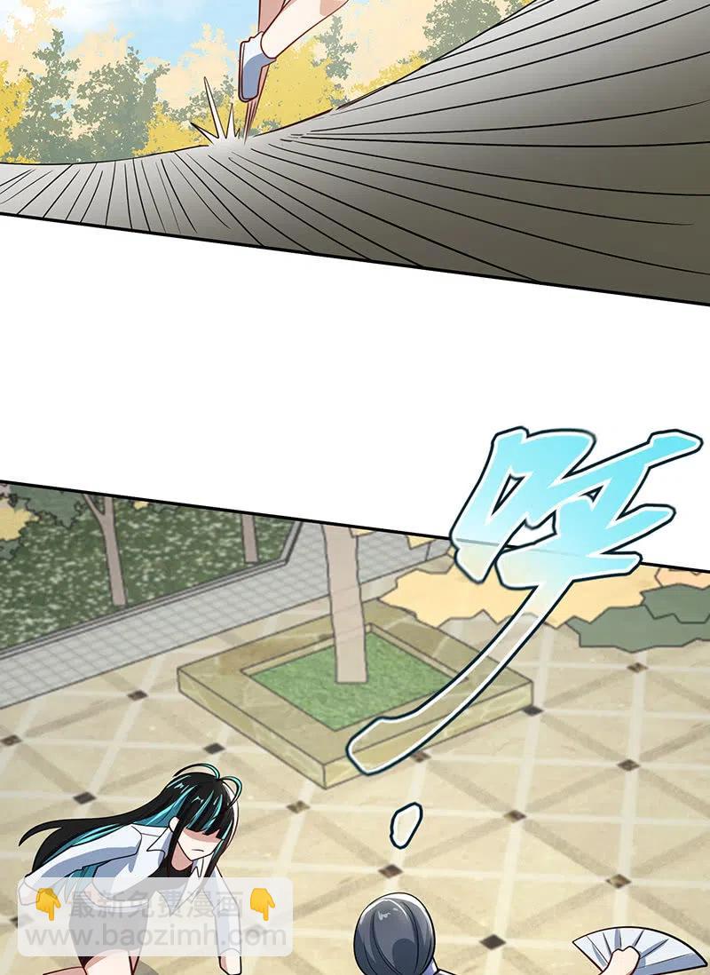 卧底居然是你！-第240话