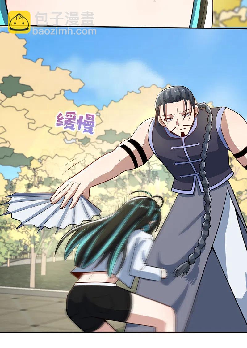 卧底居然是你！-第240话