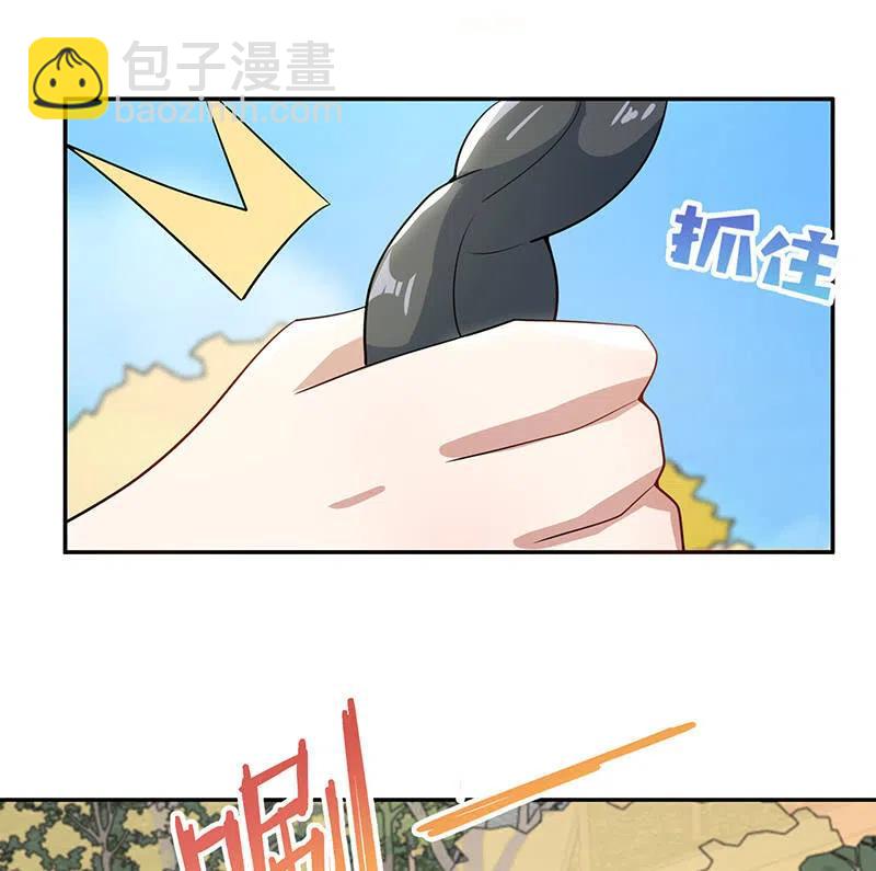 卧底居然是你！-第240话