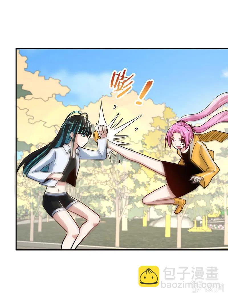 卧底居然是你！-第240话