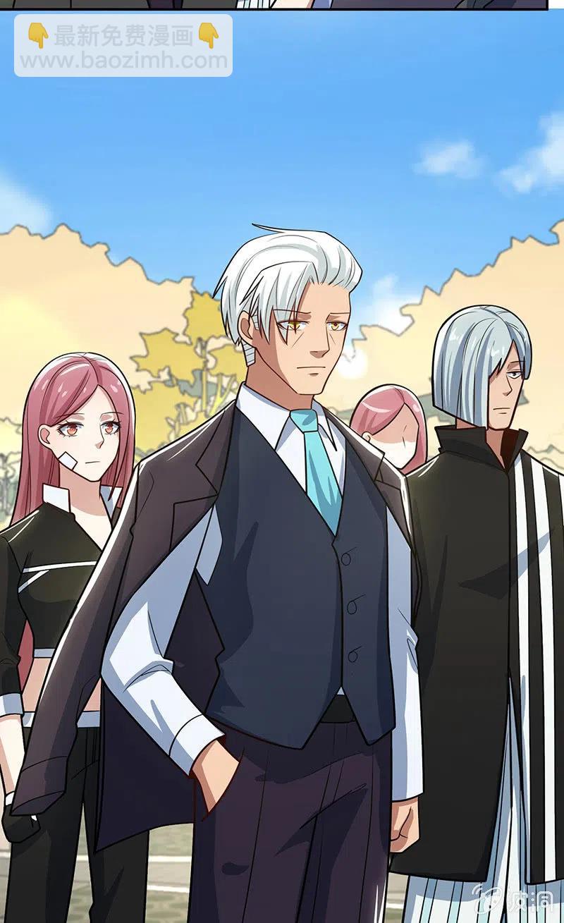 卧底居然是你！-第240话