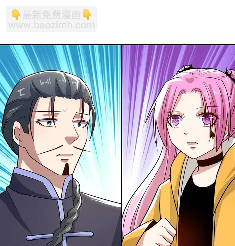 卧底居然是你！-第240话