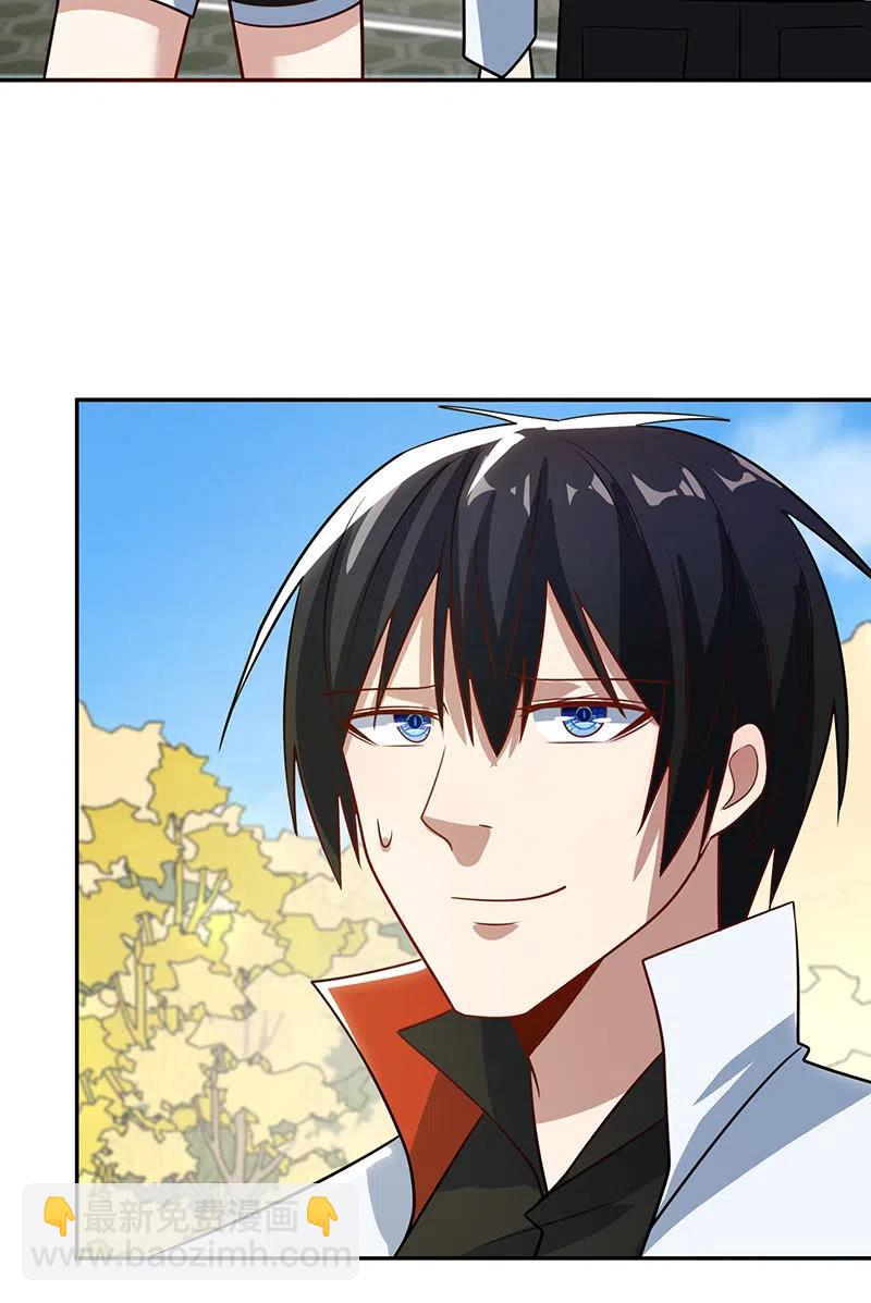 卧底居然是你！-第240话